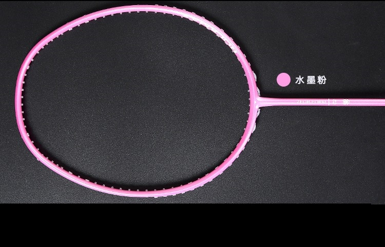 Vợt Rockmax Chịu Lực 28 LBS 4U