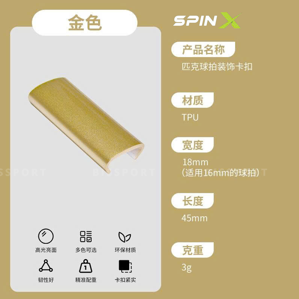 Set 2 Miếng Chì MOI PICKLEBALL