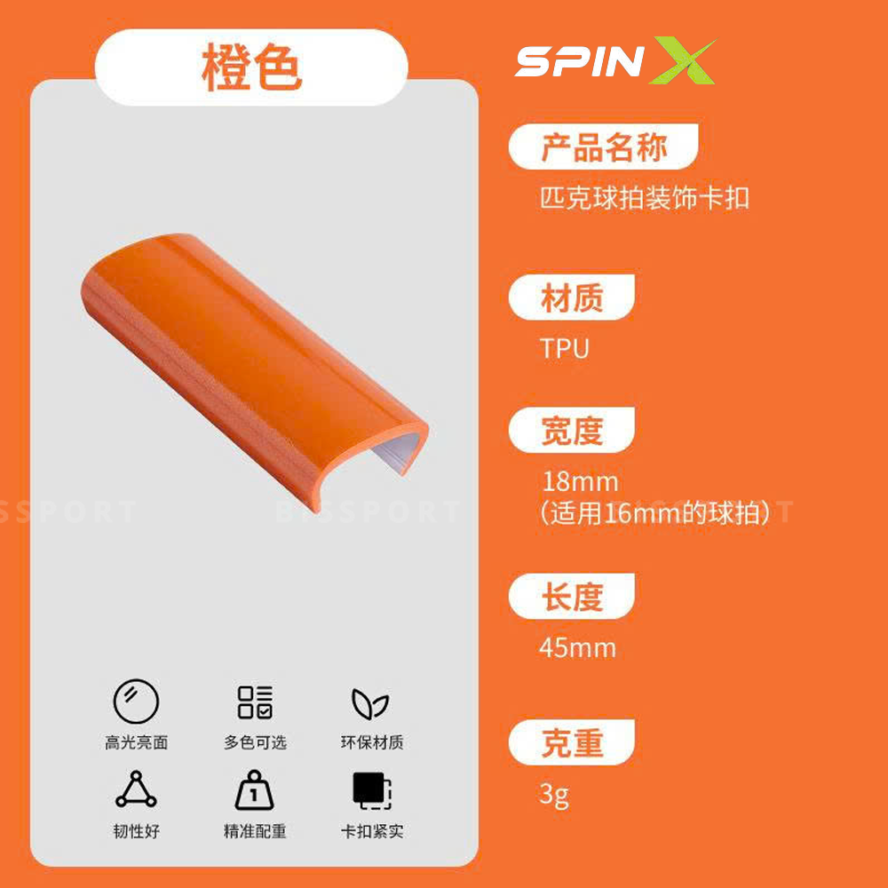 Set 2 Miếng Chì MOI PICKLEBALL