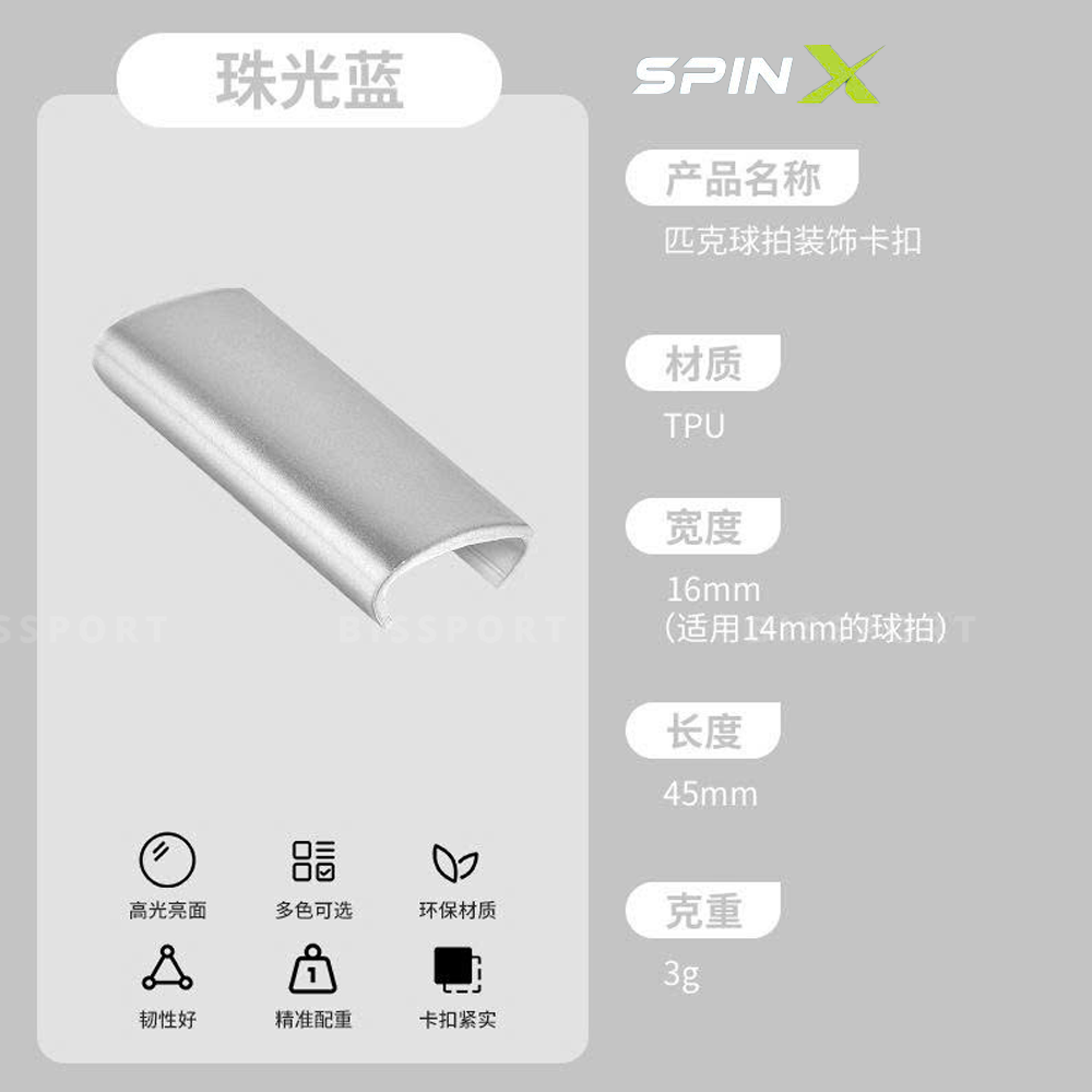 Set 2 Miếng Chì MOI PICKLEBALL