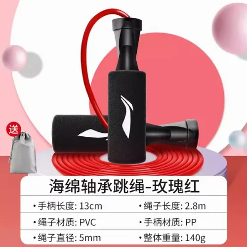 Dây Nhảy Lining LJSP421