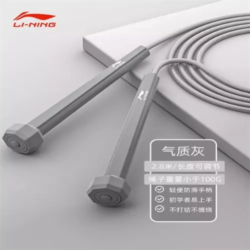 Dây Nhảy Lining LJSP333