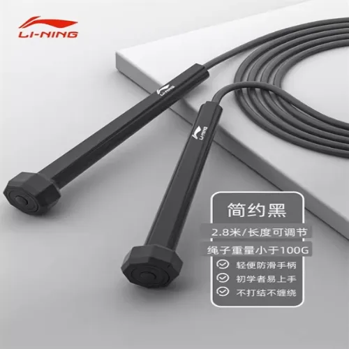 Dây Nhảy Lining LJSP333