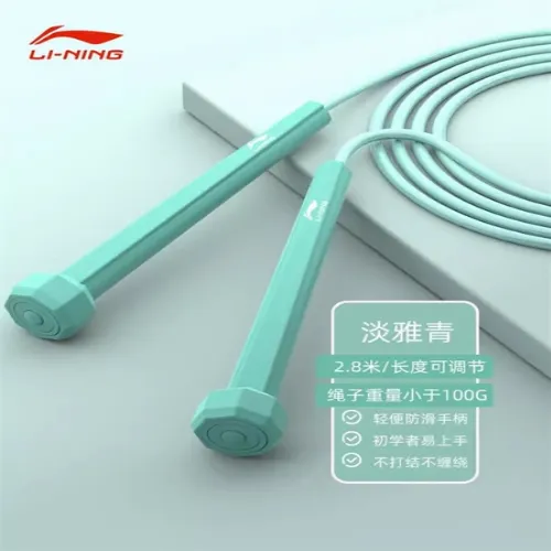 Dây Nhảy Lining LJSP333