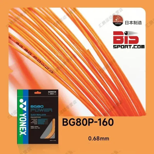 Dây cước căng vợt Yonex BG 80 Power - Sợi Cứng, Nảy Tốt, Nổ To