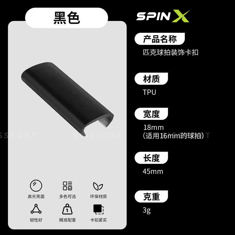 Set 2 Miếng Chì MOI PICKLEBALL