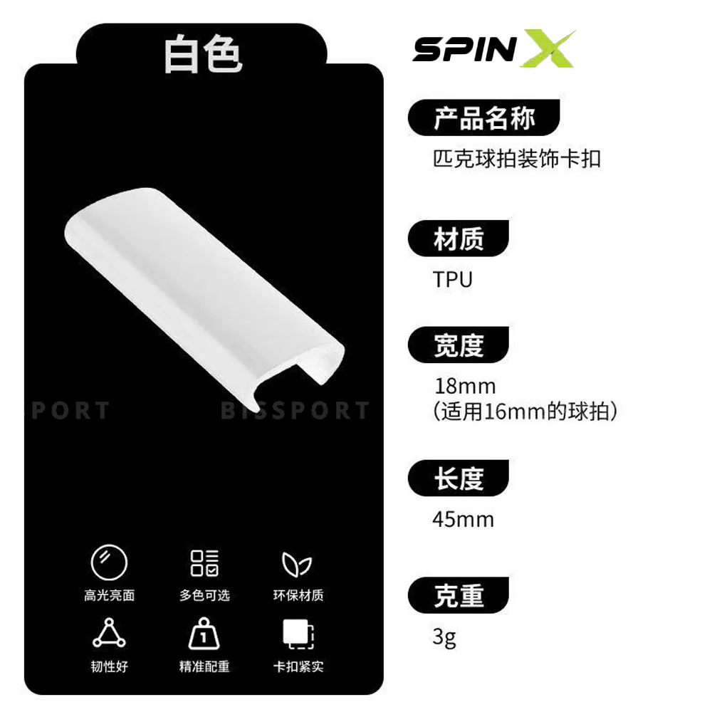 Set 2 Miếng Chì MOI PICKLEBALL