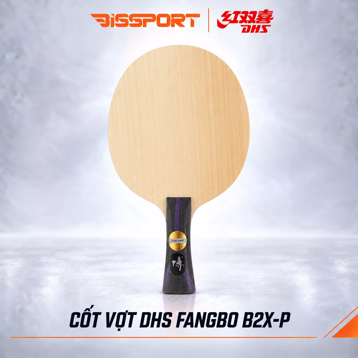 Cốt Vợt Bóng Bàn DHS Fangbo B2X-P Chính Hãng - 5 Lớp Gỗ + 2 Lớp Sợi Arylate Carbon - Toàn Diện - Ổn Đinh - Lực